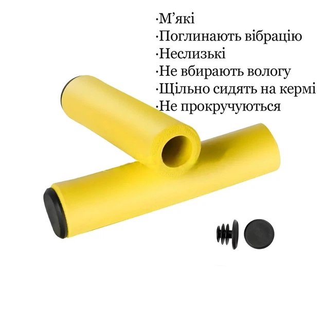 Силиконовые грипсы Sport Yellow на велосипед - изображение 3