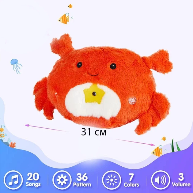Ночник Краб проектор звездного неба dream мягкая игрушка с музыкой Led подсветка 7 цветов - изображение 9