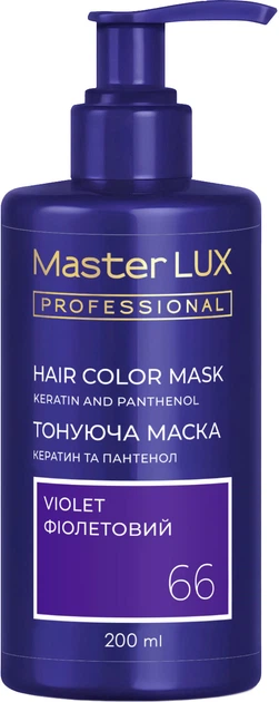 Маска тонуюча для волосся Master LUX professional Кератин та пантенол 66 Фіолетовий 200 мл (4823001607186) - Фото 1 Маска тонуюча для волосся Master LUX professional Кератин та пантенол 66 Фіолетовий 200 мл (4823001607186) - зображення 1