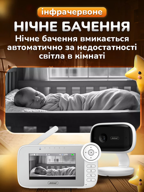 Видеоняня беспроводная радионяня с двусторонней связью Andowl Q-A009X1 видеонаблюдение в детскую с портативным дисплеем 4.5 дюйма радио няня с ночным видением колыбельными и экраном радионяни видеоняни беспроводные видео няни - изображение 3