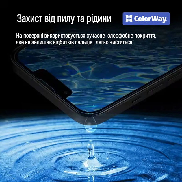 Защитное стекло ColorWay для смартфона Oppo Reno16 F Black (CW-GSFGOR16F-BK) - Фото 4 Защитное стекло ColorWay для смартфона Oppo Reno16 F Black (CW-GSFGOR16F-BK) - изображение 4