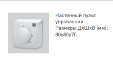 Потолочный вентилятор Soler & Palau HTB-140 RC с пультом настенным в комплекте - изображение 5