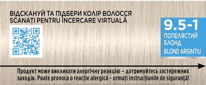Краска для волос Palette C-9 (9.5-1) Пепельный блондин 110 мл (3838905551658) - изображение 3