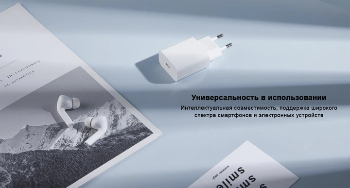 Зарядное устройство быстрое ZMI AD201EU 20W 1 выход Type-C - Фото 5 Зарядное устройство быстрое ZMI AD201EU 20W 1 выход Type-C - изображение 5
