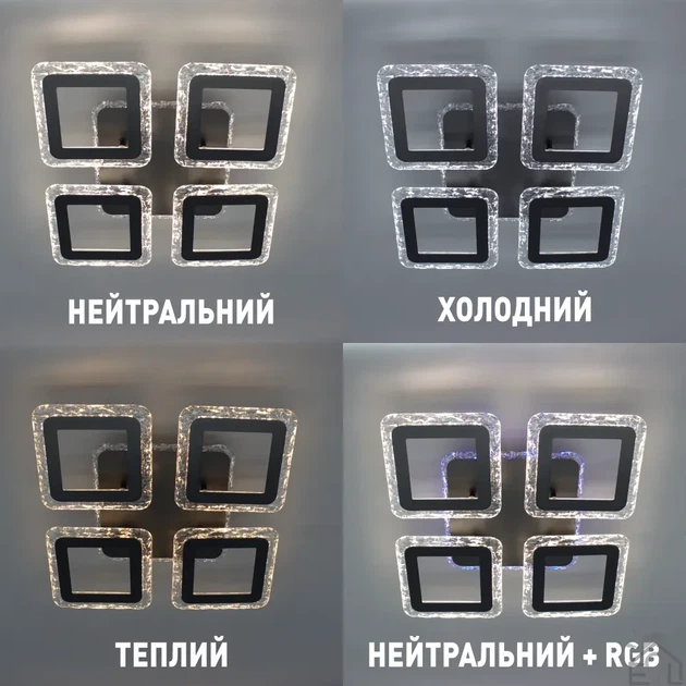 Светодиодная LED люстра Esllse ROOM ICE RGB 70W 4S черная 385×75мм с управлением со смартфона APP BLACK - изображение 5