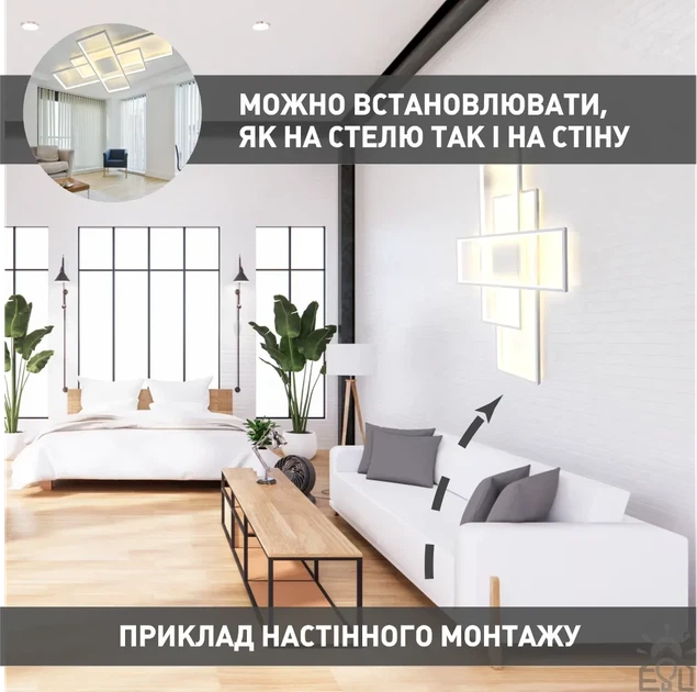 Смарт люстра Esllse SVEN 110W 3S SMART LED APP біла 5500Лм 900x500x80мм світлодіодна з пультом і додатком для смартфону - зображення 6