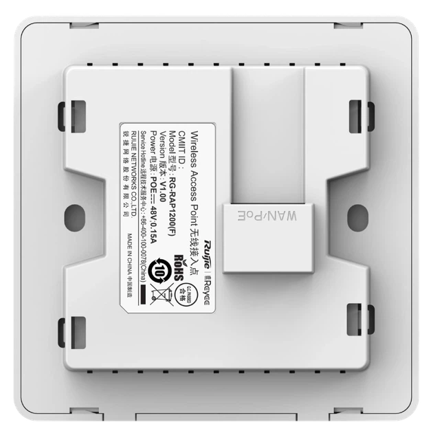 Точка доступу Ruijie Reyee RG-RAP1200(F) настінна Wi-Fi 5 - Фото 3 Точка доступу Ruijie Reyee RG-RAP1200(F) настінна Wi-Fi 5 - зображення 3