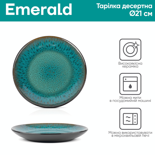 Тарілка десертна 20,8 см Krauff Emerald зелена кераміка арт. 21-318-002 - Фото 7 Тарілка десертна 20,8 см Krauff Emerald зелена кераміка арт. 21-318-002 - изображение 7
