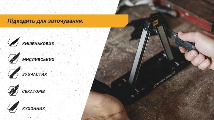 Механический точильный набор Work Sharp Ken Onion Angle Set Чёрный Алмазный Керамический (WSBCHAGS) - Фото 5 Механический точильный набор Work Sharp Ken Onion Angle Set Чёрный Алмазный Керамический (WSBCHAGS) - изображение 5