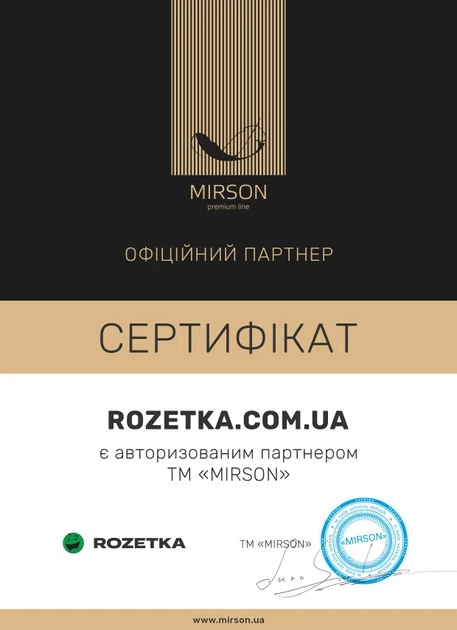 Підковдра MirSon 110х140 Satin Stripe 30-0017 + 30-0011 Damir (2200005262603) - Фото 7 Підковдра MirSon 110х140 Satin Stripe 30-0017 + 30-0011 Damir (2200005262603) - зображення 7