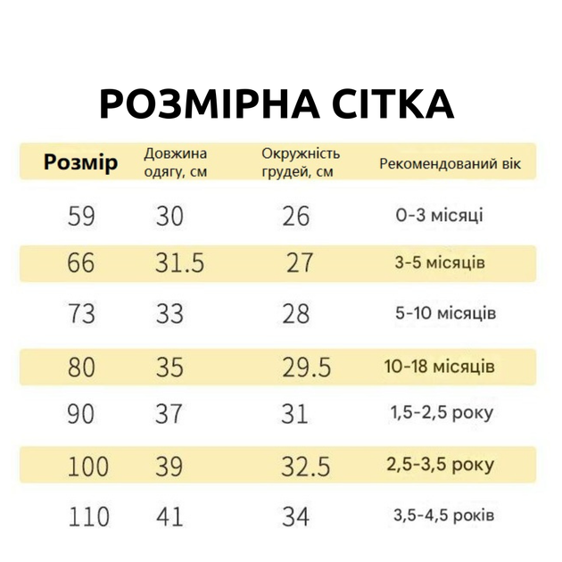 Жилетка дитяча двостороння зі звірятами (Фіолетовий 80 см) - зображення 3