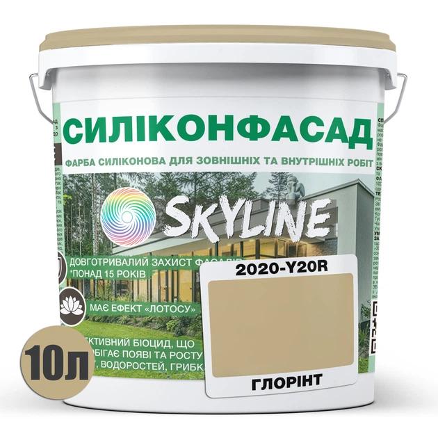 Цветная Фасадная Силиконовая Краска «Силиконфасад» SkyLine 2020-Y20R Глоринт 10л - изображение 2