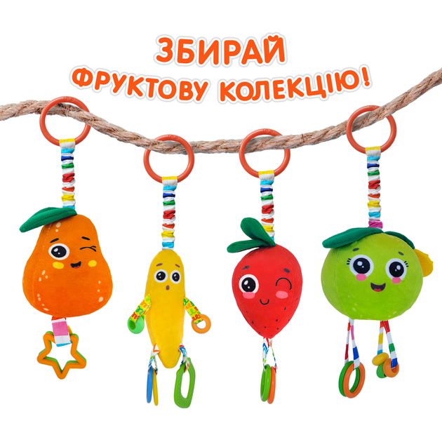 Іграшка м'яконабивна Масік Підвіска-пищалка з прорізувачем Банан (МС 110604-17) - зображення 5