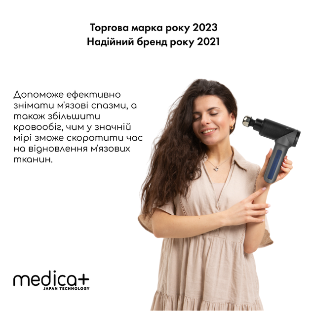 Перкуссионный ручной массажер для тела и мышц Medica+ MassHand Pro 5.0 - изображение 4