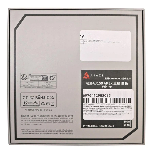 Мышка AJAZZ AJ159 Apex PAW3950 8K с док-станцией белая – фото