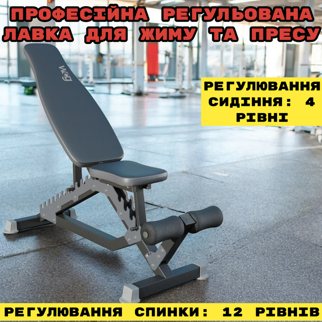Скамья для жима регулируемая WCG Defender гантели/качание пресса (WDS111-1) - изображение 2