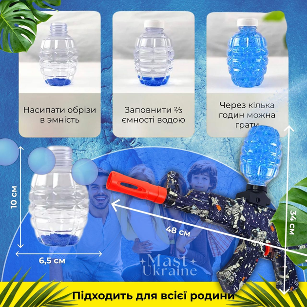 Дитячий іграшковий автомат, що стріляє орбізами Gun Toys, акумуляторний орбібольний автомат на гелевих кульках WH10-1-Blue - зображення 2
