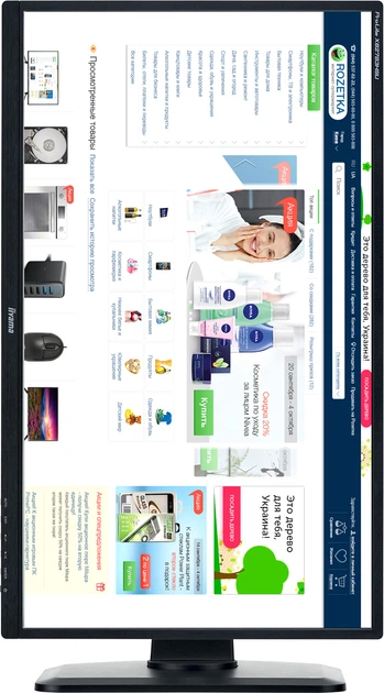 Монитор 27" iiyama ProLite XB2783HSU-B3 - изображение 4