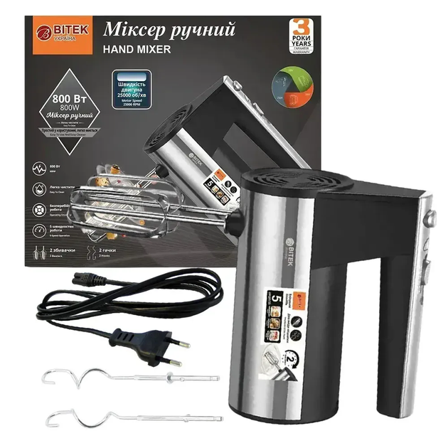Міксер ручний 5 швидкостей, 800Вт, від мережі, BTS-6629 (L) - изображение 10