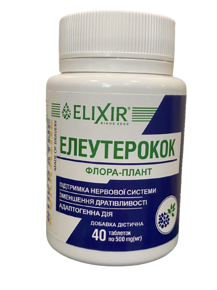 Флора-плант Елеутерокок Elixir 40 таблеток - Фото 1 Флора-плант Елеутерокок Elixir 40 таблеток - зображення 1