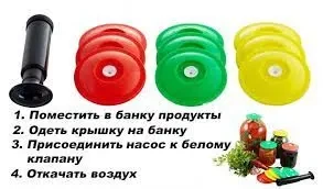Вакуумная система консервирования 9 крышек и насос - изображение 4