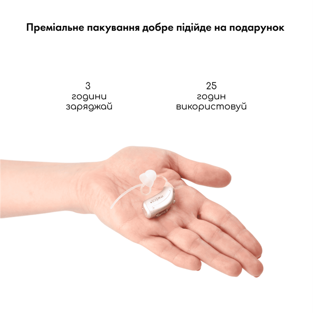 Універсальний слуховий апарат Medica+ SOUND CONTROL 15 - зображення 3