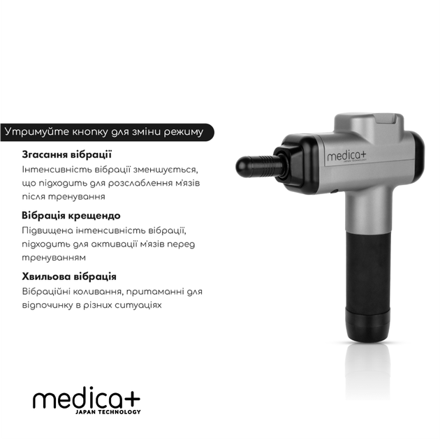 Перкуссионный ручной массажер для тела и мышц Medica+ MassHand Pro 6.0 - изображение 10