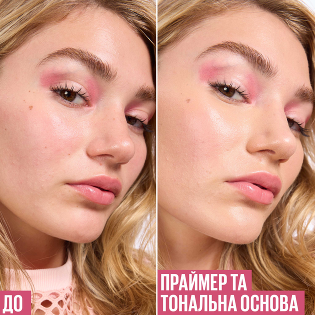 Праймер-сироватка Maybelline New York Grippy для фіксації макіяжу до 24 годин 30 мл (3600531700379) - зображення 4
