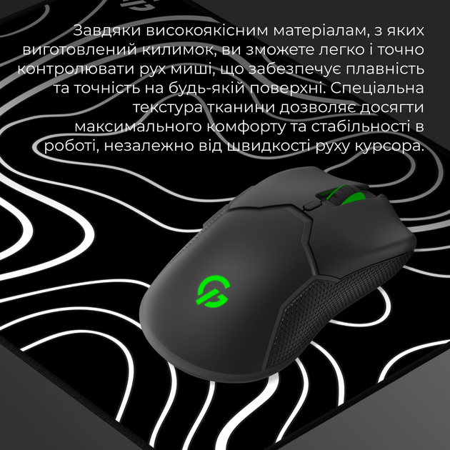 Игровая поверхность Gamepro MP085AB Control/Speed 310 x 240 х 3 мм Black - Фото 6 Игровая поверхность Gamepro MP085AB Control/Speed 310 x 240 х 3 мм Black - изображение 6