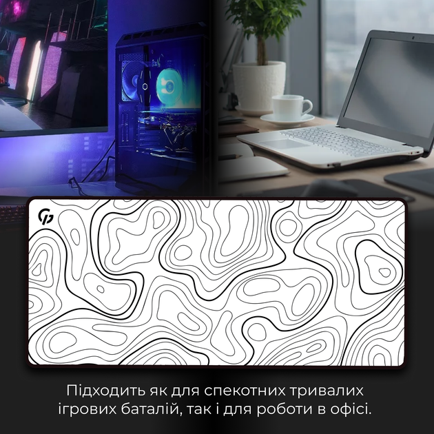 Игровая поверхность Gamepro MP275AW Control/Speed White - изображение 7