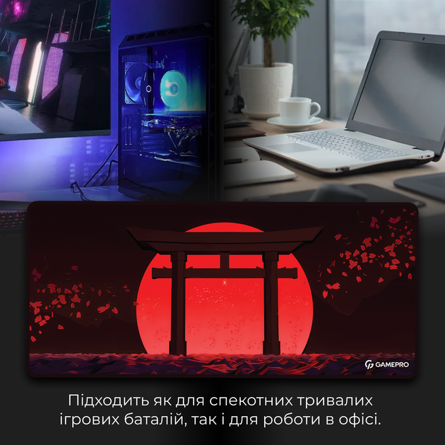 Ігрова поверхня Gamepro MP275R Control/Speed 900 x 400 х 3 мм Red - зображення 7