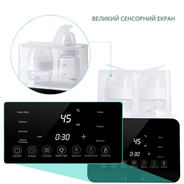 Стерилізатор і підігрівач для дитячих пляшечок 9 в 1 Bodasan (Q013) - зображення 6