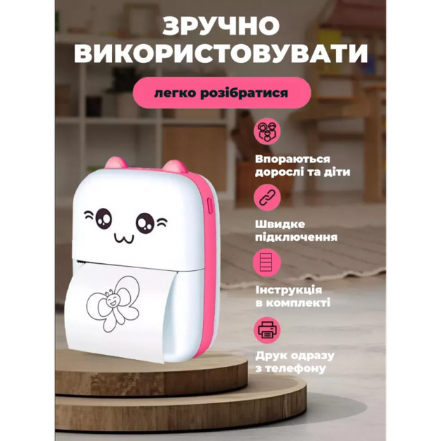 Портативный термопринтер Mini Printer Детский мини принтер с рулоном термобумаги в комплекте Розовый - Фото 2 Портативный термопринтер Mini Printer Детский мини принтер с рулоном термобумаги в комплекте Розовый - изображение 2