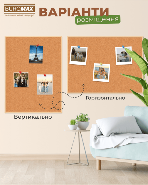 Доска Buromax пробковая 45 x 60 см (BM.0013) - изображение 3