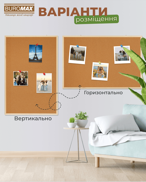 Доска Buromax пробковая 60 x 90 см (BM.0014) - изображение 3