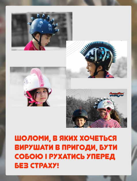 Шолом захисний STREETJAM Ірокез чорно-помаранчевий глянцевий М 55-58 см (9VM006) - зображення 7