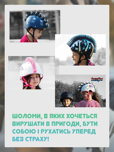 Шолом захисний STREETJAM Слайм чорний глянецевий М 55-58 см (9VM015) - Фото 7 Шолом захисний STREETJAM Слайм чорний глянецевий М 55-58 см (9VM015) - зображення 7