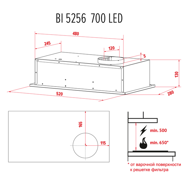 Вытяжка PERFELLI BI 5256 WH 700 LED - изображение 11