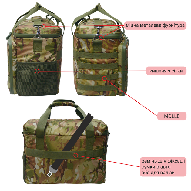 Адміністративна дорожня тактична сумка-органайзер DERBY PatrolBag multicam, камуфляжна сумка в авто для рибалки та полювання пересувний офіс міцна ручна поклажа в літак 40 30 20, кишеня для ноута 13"-17" мультикам - зображення 6