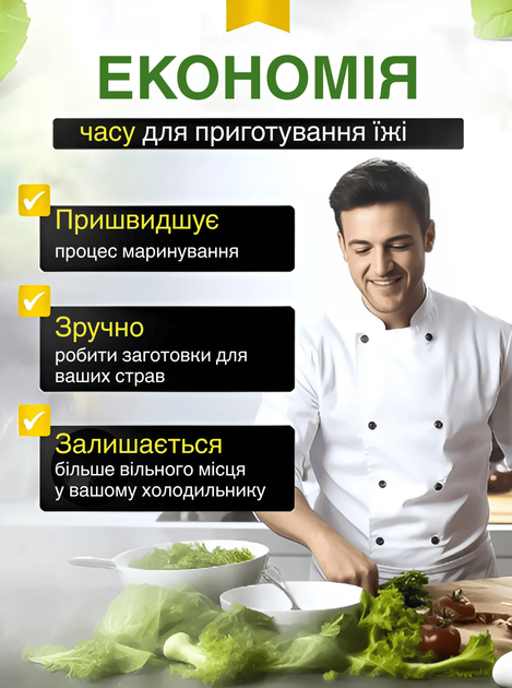 Вакууматор для продуктов Vac Saver 90W GTM вакуумный упаковщик для дома кухни упаковки сухих и влажных овощей мяса для длительного хранения пищи бытовой домашний кухонный - изображение 5