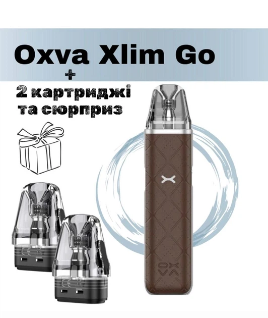 Pod-система OXVA XLIM GO Kit - Dark Brown. Електронна сигарета + 2 картриджі і сюрприз. - Фото 1 Pod-система OXVA XLIM GO Kit - Dark Brown. Електронна сигарета + 2 картриджі і сюрприз. - зображення 1