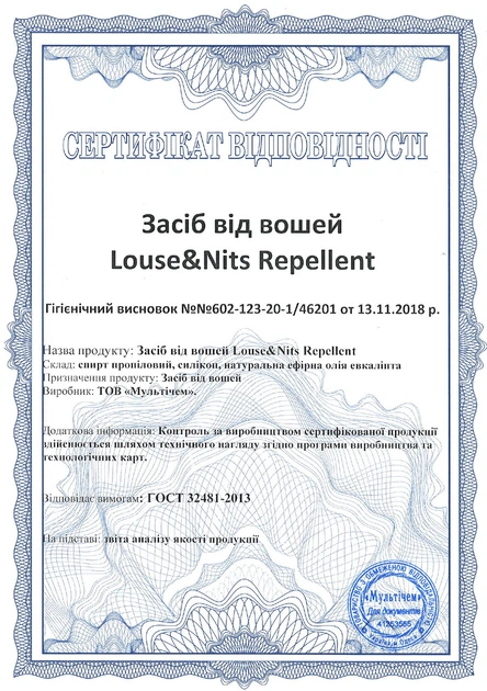 Средство от вшей Louse&Nits Repellent 5 л - изображение 3