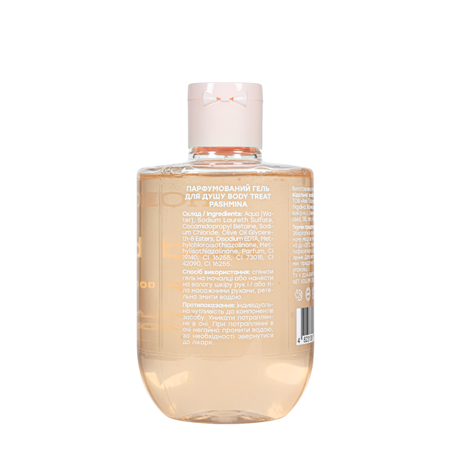 Гель для душа парфюмированный Hollyskin Body Treat Pashmina 250 мл - Фото 2 Гель для душа парфюмированный Hollyskin Body Treat Pashmina 250 мл - изображение 2