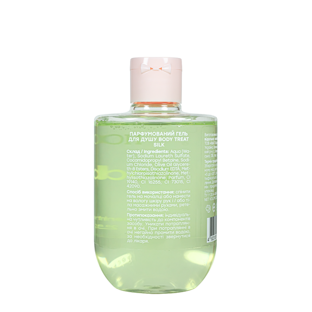 Гель для душу парфумований Hollyskin Body Treat Silk 250 мл - зображення 2