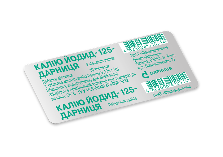 Добавка дієтична Дарниця КАЛІЮ-ЙОДИД-125-ДАРНИЦЯ 125 мг 10 шт - зображення 1