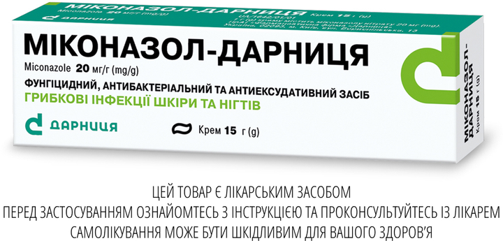 Крем Дарниця МІКОНАЗОЛ-ДАРНИЦЯ 20 мг/г 15 г - зображення 1