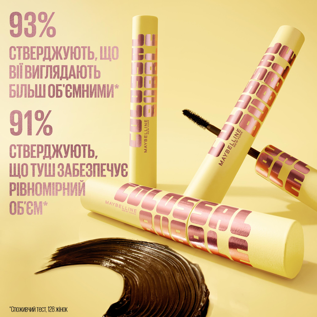Туш Maybelline New York Colossal Bubble для об'єму та розділення вій 10 мл (3600531701802) - зображення 10