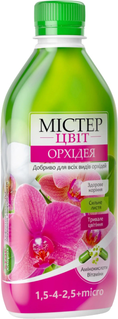 Удобрение Мистер Цвет Орхидея 300 мл (4820161960014) 