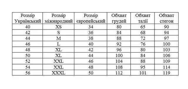 Боди бежевое с длинным рукавом Мегаполис Modna KAZKA MKRM4182-1 - 44, Бежевий - Фото 5 Боди бежевое с длинным рукавом Мегаполис Modna KAZKA MKRM4182-1 - 44, Бежевий - изображение 5
