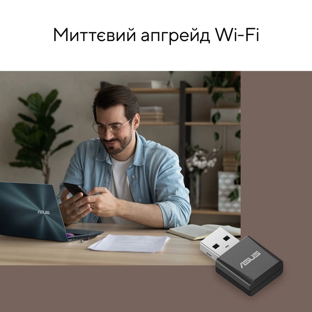 Wi-Fi адаптер ASUS USB-BE92 Nano WiFi7 / BE6500 / 6 ГГц / Plug-and-Play / Три диапазона - Фото 8 Wi-Fi адаптер ASUS USB-BE92 Nano WiFi7 / BE6500 / 6 ГГц / Plug-and-Play / Три диапазона - изображение 8